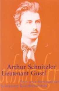 Leutnant Gustl : Text und Kommentar. Kommentierte Ausgabe (Suhrkamp BasisBibliothek (SBB) Nr.33) （7. Aufl. 2007. 161 S. 176 mm）