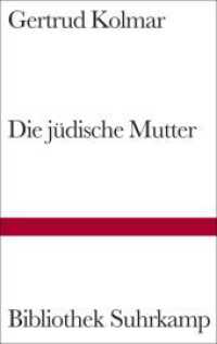 Die jüdische Mutter : Mit e. Nachw. v. Esther Dischereit (Bibliothek Suhrkamp 1370) （2003. 214 S. 180 mm）