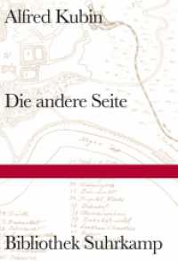 Die andere Seite : Ein phantastischer Roman. Nachw. v. Eberhard Spangenberg (Bibliothek Suhrkamp Bd.1444) （5. Aufl. 2009. 308 S. m. 51 Zeichn. u. 1 Pl. 216 mm）