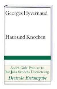 Haut und Knochen : Roman. Ausgezeichnet mit dem André-Gide-Preis für deutsch-französische Literaturübersetzungen 2010 (Bibliothek Suhrkamp Bd.1456) （2. Aufl. 2011. 111 S. 180 mm）
