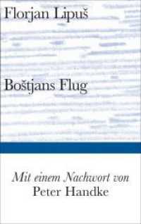 Bostjans Flug : Roman. Ausgezeichnet mit dem Franz Nabl-Preis 2013. Nachw. v. Peter Handke (Bibliothek Suhrkamp 1470) （4. Aufl. 2013. 166 S. m. Abb. 220 mm）