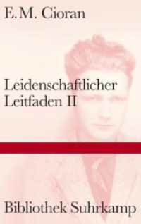 Leidenschaftlicher Leitfaden Bd.2 (Bibliothek Suhrkamp 1478) （2013. 110 S. 219 mm）