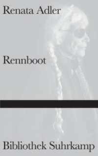 Rennboot : Roman (Bibliothek Suhrkamp 1480) （2. Aufl. 2014. 241 S. 220 mm）