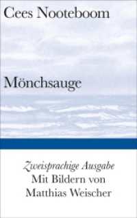 Mönchsauge : Zweisprachige Ausgabe (Bibliothek Suhrkamp 1505) （2. Aufl. 2018. 128 S. 222 mm）
