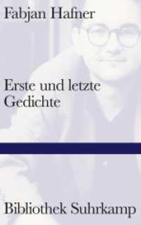 Erste und letzte Gedichte : Gedichte (Bibliothek Suhrkamp 1513) （2020. 119 S. 220 mm）