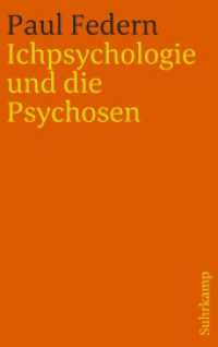 Ichpsychologie und die Psychosen （2017. 365 S. 200 mm）