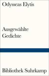 Ausgewählte Gedichte : Neugriechisch und deutsch. Zweisprachige Ausgabe (Bibliothek Suhrkamp 696) （2016. 196 S. 181 mm）