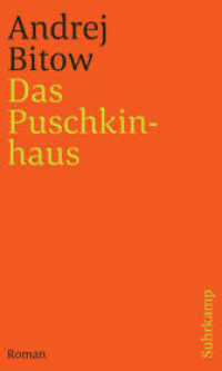 Das Puschkinhaus : Roman （2018. 590 S. 200 mm）