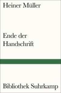 Ende der Handschrift : Gedichte (Bibliothek Suhrkamp 1335) （2019. 120 S. 180 mm）