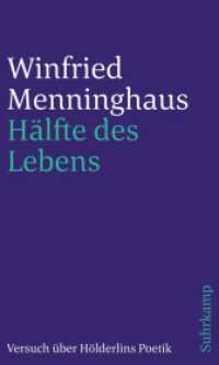 Hälfte des Lebens : Versuch über Hölderlins Poetik （2020. 142 S. 200 mm）