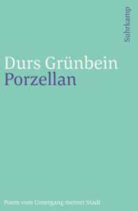 Porzellan : Poem vom Untergang meiner Stadt （2024. 70 S. Mit Abbildungen. 224 mm）