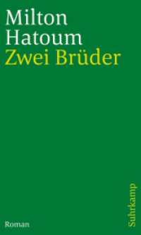 Zwei Brüder : Roman （2024. 252 S. 203 mm）