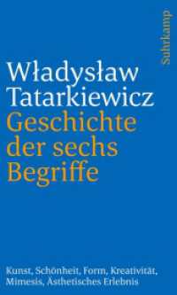 Geschichte der sechs Begriffe : Kunst, Schönheit, Form, Kreativität, Mimesis, ästhetisches Erlebnis （2024. 564 S. Mit zahlr. sw-Illustrationen. 203 mm）