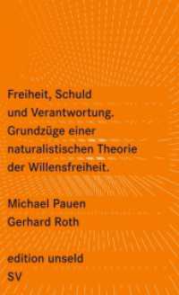 Freiheit, Schuld und Verantwortung : Grundzüge einer naturalistischen Theorie der Willensfreiheit (Edition Unseld 12) （3. Aufl. 2008. 191 S. Mit Abbildung. 177 mm）
