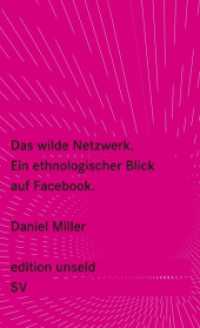 Das wilde Netzwerk : Ein ethnologischer Blick auf Facebook (Edition Unseld 42) （2. Aufl. 2012. 217 S. 178 mm）