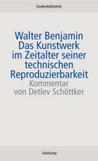 ベンヤミン『複製技術時代の芸術作品』（ズールカンプ古典注解文庫）<br>Das Kunstwerk im Zeitalter seiner technischen Reproduzierbarkeit : Und weitere Dokumente. Text und Kommentar. Kommentierte Ausgabe (Suhrkamp Studienbibliothek 1) （5. Aufl. 2012. 254 S. 178 mm）