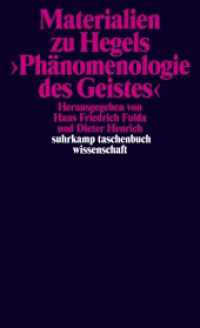 Materialien zu Hegels »Phänomenologie des Geistes« (suhrkamp taschenbuch wissenschaft 9) （10. Aufl. 1973. 448 S. 177 mm）