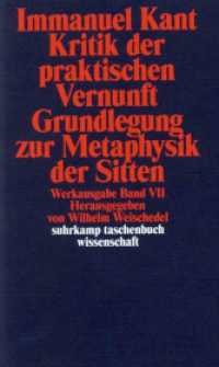 Kant, Immanuel : Hrsg. v. Wilhelm Weischedel (suhrkamp taschenbuch wissenschaft 56) （25. Aufl. 2014. 302 S. 176 mm）