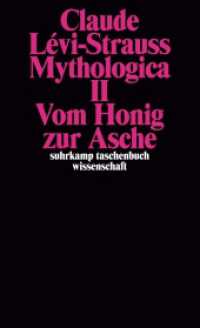Mythologica II Tl.2 : Vom Honig zur Asche (suhrkamp taschenbuch wissenschaft 168) （5. Aufl. 1976. 567 S. Mit Abbildungen. 177 mm）