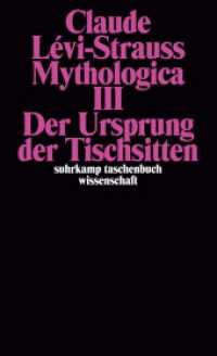 Mythologica III Tl.3 : Der Ursprung der Tischsitten (suhrkamp taschenbuch wissenschaft 169) （6. Aufl. 1997. 601 S. Mit Abbildungen. 177 mm）