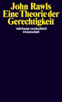 Eine Theorie der Gerechtigkeit (suhrkamp taschenbuch wissenschaft 271) （24. Aufl. 2014. 674 S. 178 mm）