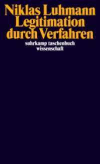 ルーマン『手続きを通しての正当化』（原書）<br>Legitimation durch Verfahren (suhrkamp taschenbuch wissenschaft 443) （12. Aufl. 2013. VII, 260 S. 176 mm）