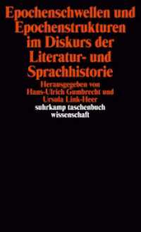 Epochenschwellen und Epochenstrukturen im Diskurs der Literaturhistorie und Sprachhistorie (suhrkamp taschenbuch wissenschaft 486) （2. Aufl. 1984. 536 S. 178 mm）