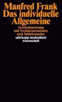 Das individuelle Allgemeine : Textstrukturierung und -interpretation nach Schleiermacher (suhrkamp taschenbuch wissenschaft 544) （3. Aufl. 1985. 383 S. 176 mm）