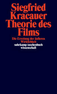 ジークフリート・クラカウアー著／映画論<br>Theorie des Films : Die Errettung der äußeren Wirklichkeit (suhrkamp taschenbuch wissenschaft 546) （11. Aufl. 2009. 454 S. 61 Abb. auf Taf. 176 mm）