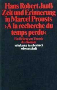 Zeit und Erinnerung in Marcel Prousts »A la recherche du temps perdu« : Ein Beitrag zur Theorie des Romans (suhrkamp taschenbuch wissenschaft 587) （2. Aufl. 1986. 366 S. 177 mm）