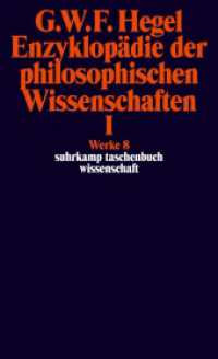 Enzyklopädie der philosophischen Wissenschaften im Grundrisse (1830) Tl.1 : Die Wissenschaft der Logik. Mit d. mündl. Zusätzen (suhrkamp taschenbuch wissenschaft 608) （13. Aufl. 2011. 392 S. 176 mm）