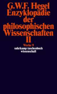 Enzyklopädie der philosophischen Wissenschaften im Grundrisse (1830) Tl.2 : Die Naturphilosophie. Mit d. mündl. Zusätzen (Werke 9) （12. Aufl. 2018. 538 S. 178 mm）