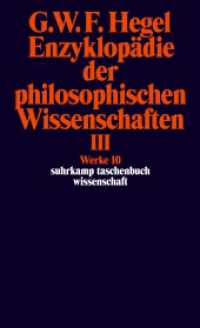 Enzyklopädie der philosophischen Wissenschaften im Grundrisse (1830) Tl.3 : Die Philosophie des Geistes. Mit den mündlichen Zusätzen (Werke 10) （12. Aufl. 2012. 431 S. 182 mm）