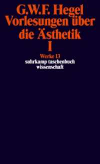 Vorlesungen über die Ästhetik Tl.1 (suhrkamp taschenbuch wissenschaft 613) （17. Aufl. 2017. 545 S. 178 mm）