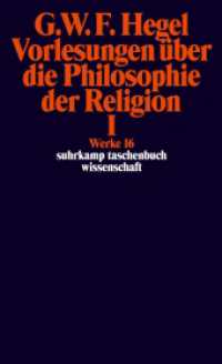 Vorlesungen über die Philosophie der Religion Tl.1 (suhrkamp taschenbuch wissenschaft 616) （10. Aufl. 1986. 441 S. 178 mm）