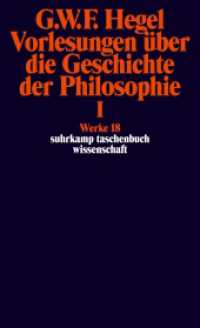 Vorlesungen über die Geschichte der Philosophie Tl.1 (suhrkamp taschenbuch wissenschaft 618) （13. Aufl. 2011. 559 S. 179 mm）