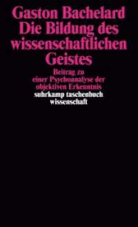 Die Bildung des wissenschaftlichen Geistes : Beitrag zu einer Psychoanalyse der objektiven Erkenntnis. Mit e. Einl. v. Wolf Lepenies (suhrkamp taschenbuch wissenschaft 668) （3. Aufl. 1987. 366 S. 178 mm）