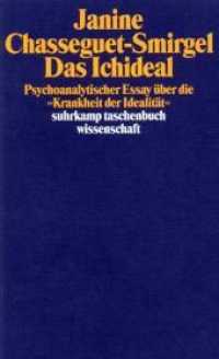 Das Ichideal : Psychoanalytischer Essay über die 'Krankheit der Idealität' (suhrkamp taschenbuch wissenschaft 682) （1987. 279 S. 177 mm）