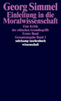 Einleitung in die Moralwissenschaft Bd.1 : Eine Kritik der ethischen Grundbegriffe. Hrsg. v. Klaus Chr. Köhnke (suhrkamp taschenbuch wissenschaft 803) （2. Aufl. 1989. 461 S. 177 mm）