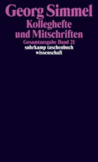 ジンメル全集 第２１巻：講義ノート・講義録<br>Kolleghefte und Mitschriften (suhrkamp taschenbuch wissenschaft 821) （2. Aufl. 2012. 1343 S. m. 14 Faks. 179 mm）
