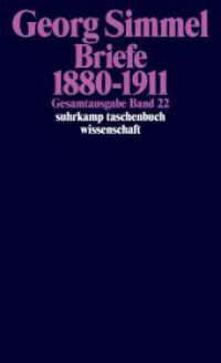 Gesamtausgabe. 22 Briefe 1880-1911 (suhrkamp taschenbuch wissenschaft 822) （3. Aufl. 2008. 1094 S. 179 mm）