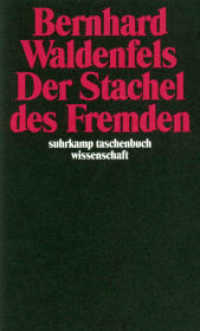 Der Stachel des Fremden (suhrkamp taschenbuch wissenschaft) （5. Aufl.）