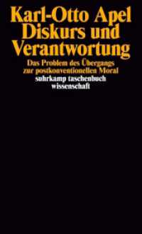 Diskurs und Verantwortung : Das Problem des Übergangs zur postkonventionellen Moral (suhrkamp taschenbuch wissenschaft 893) （5. Aufl. 1990. 488 S. 176 mm）