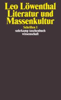 Schriften Bd.1 : Literatur und Massenkultur (suhrkamp taschenbuch wissenschaft 901) （2. Aufl. 1990. 382 S. 177 mm）