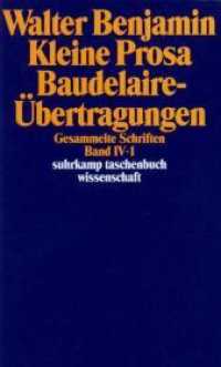 Gesammelte Schriften, 2 Teile Bd.4/1-2 : Kleine Prosa; Baudelaire-Übertragungen (suhrkamp taschenbuch wissenschaft 934) （6. Aufl. 1972. 1108 S. 177 mm）