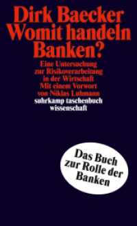 銀行は何を扱っているのか（新版）<br>Womit handeln Banken? : Eine Untersuchung zur Risikoverarbeitung in der Wirtschaft. Vorw. v. Niklas Luhmann (suhrkamp taschenbuch wissenschaft 946) （3. Aufl. 1991. 207 S. 178 mm）