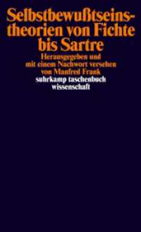 Selbstbewußtseinstheorien von Fichte bis Sartre (suhrkamp taschenbuch wissenschaft 964) （4. Aufl. 1991. 599 S. 177 mm）