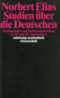 Studien über die Deutschen : Machtkämpfe und Habitusentwicklung im 19. und 20. Jahrhundert. Hrsg. v. Michael Schröter (suhrkamp taschenbuch wissenschaft 1008) （Nachdr. 2002. 555 S. 176 mm）
