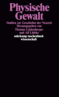 Physische Gewalt : Studien zur Geschichte der Neuzeit (suhrkamp taschenbuch wissenschaft 1190) （2. Aufl. 1995. 368 S. 176 mm）
