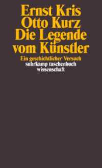 Die Legende vom K&uuml;nstler : Ein geschichtlicher Versuch. Vorw. v. Ernst H. Gombrich (suhrkamp taschenbuch wissenschaft) （7. Aufl.）
